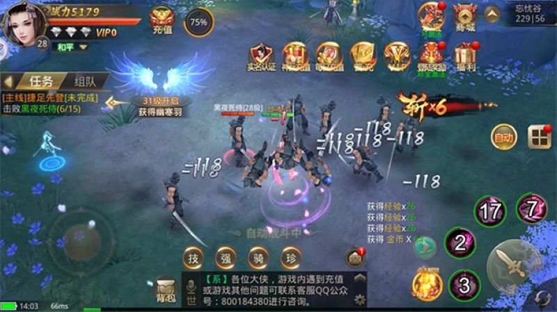 Lối chơi game ngàn cân treo sợi tóc