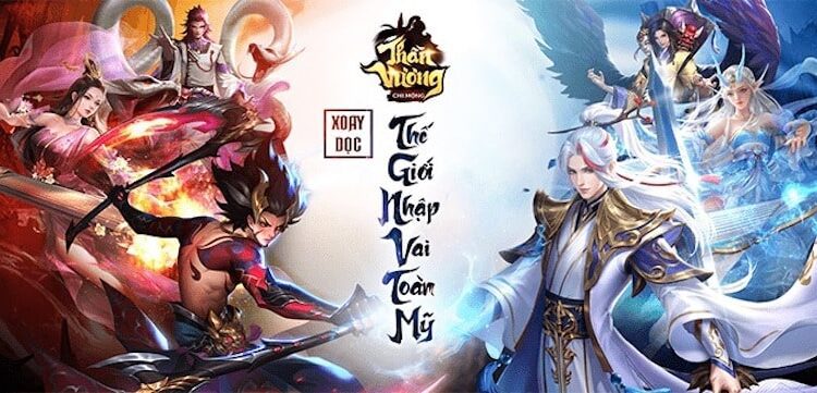 Thần Vương Chi Mộng